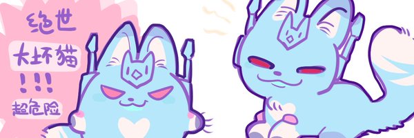 kenyange07 Profile Banner
