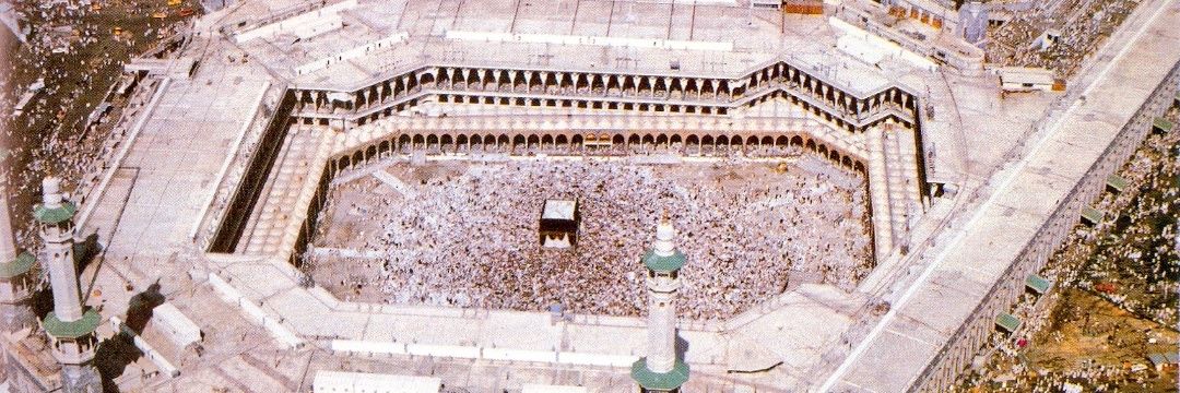 سلطان banner