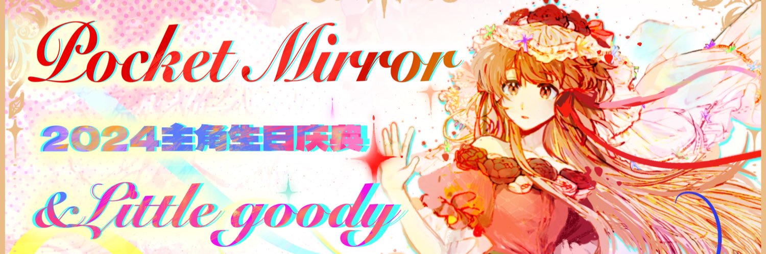 yuzusoda冰柠柚绿's banner