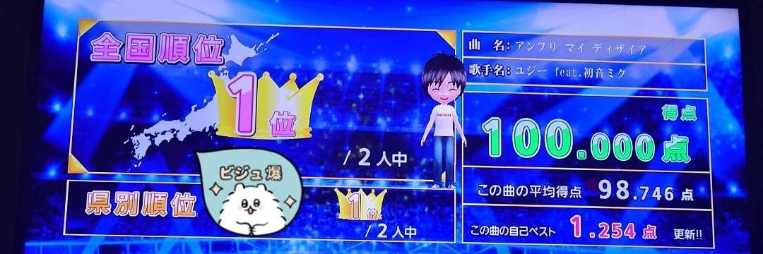 つらみチキン banner