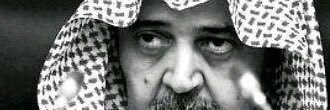عقاب banner