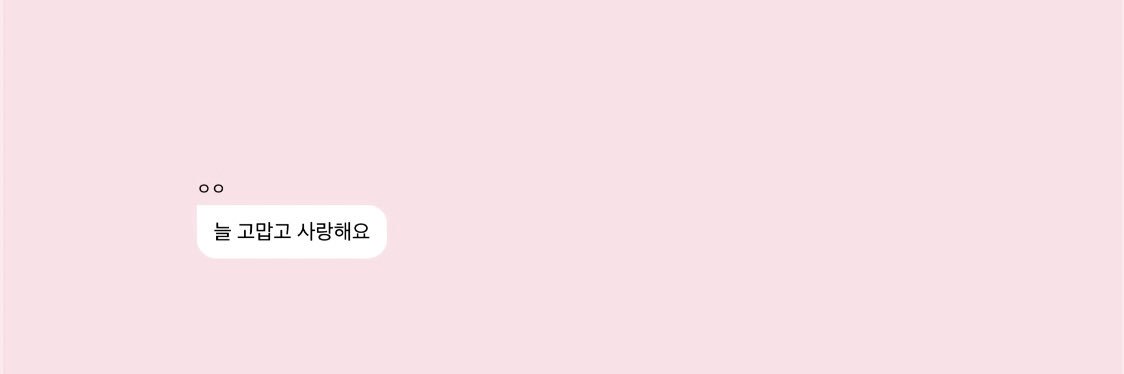 peachfarmj's profile banner image