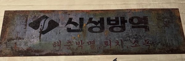 ppypp3a3 Profile Banner