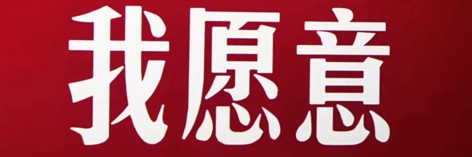 sidebu10's profile banner image