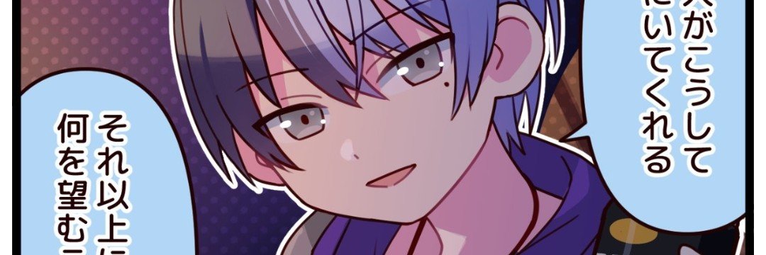 otomiuta's profile banner image
