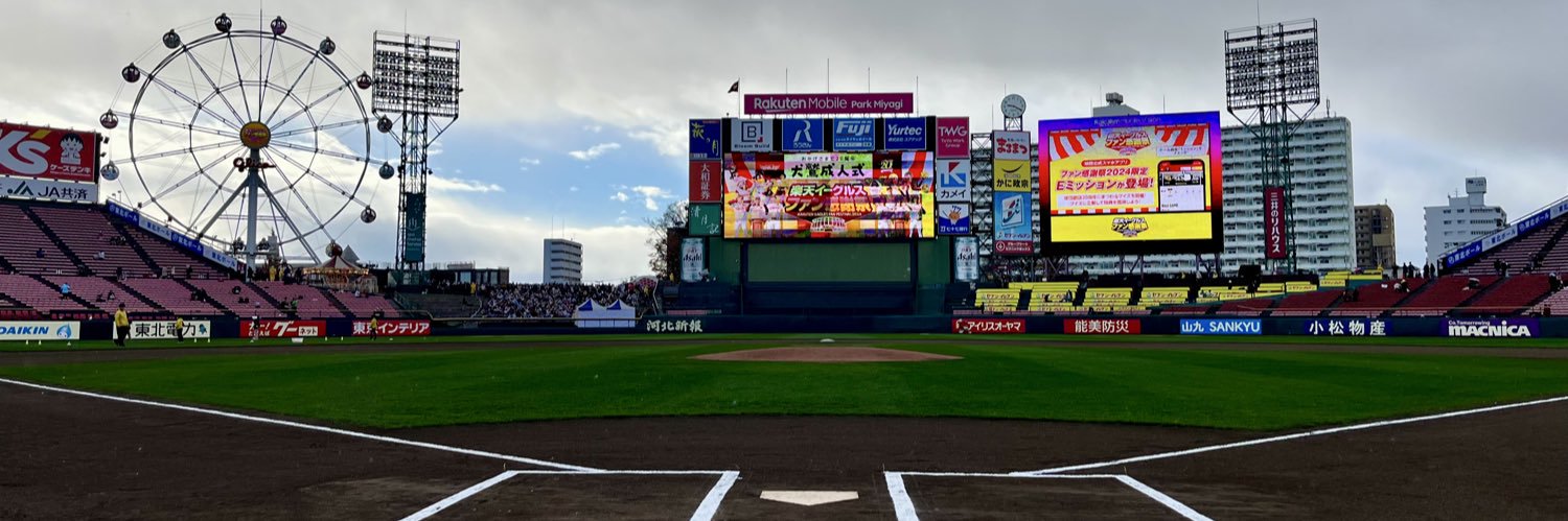 四つ葉@福島鷲 banner