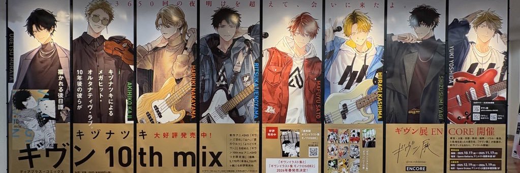 otoatooto's profile banner image