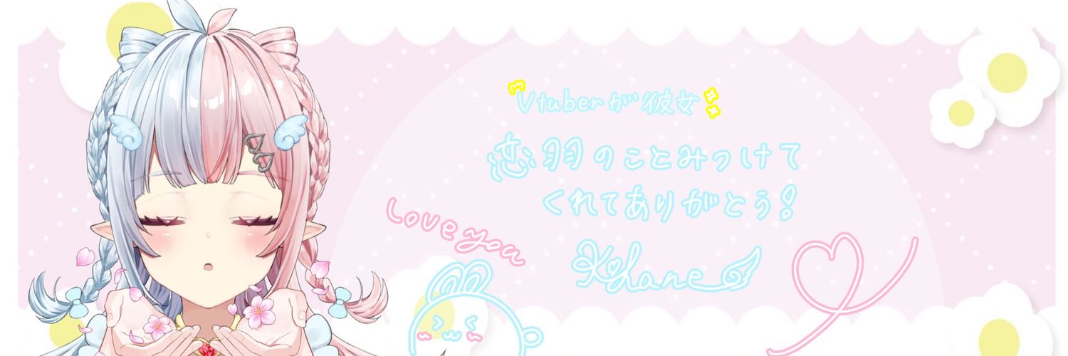 ｸｿ雑魚の煌命 banner