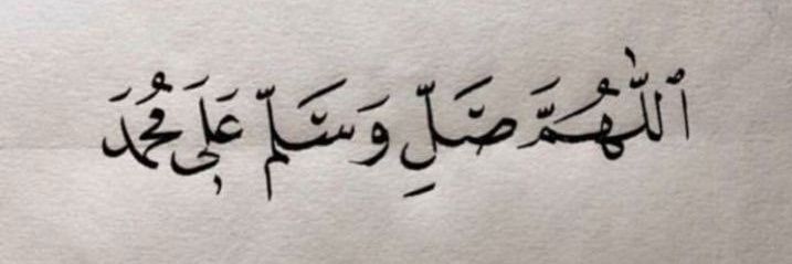 الثُّريـَّـا 🌿 banner