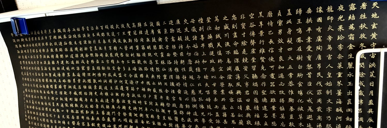 248Ka's profile banner image