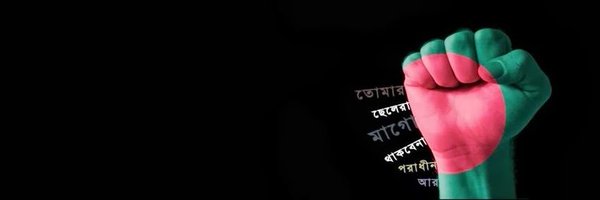 CrackPlatoonBD Profile Banner