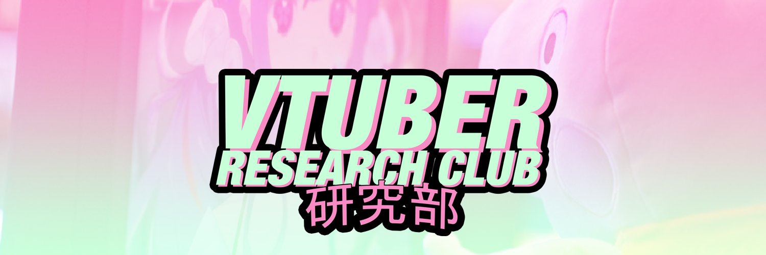 VTuber Research Club's banner