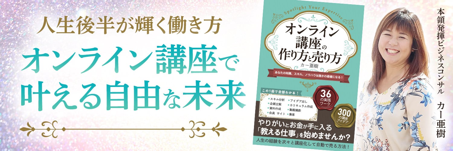akikerr's profile banner image