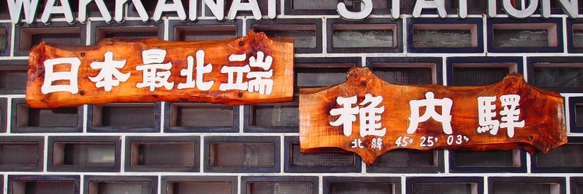・ランチ・＠DQX banner