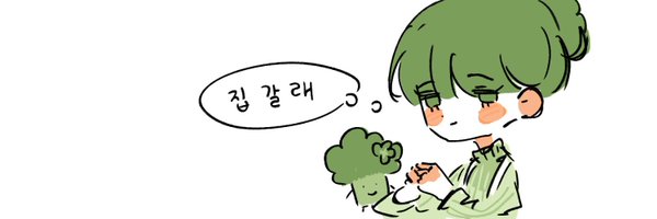 broccoli895359 Profile Banner