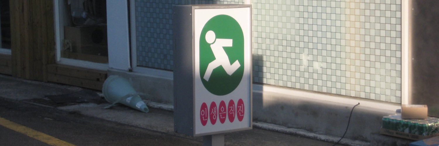 ᵞᵘᴱᵉᵉ banner