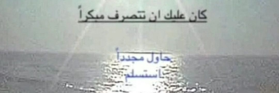 مُحمَد🐺 banner