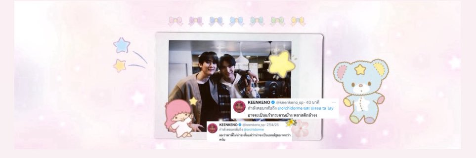 orchidorme's profile banner image