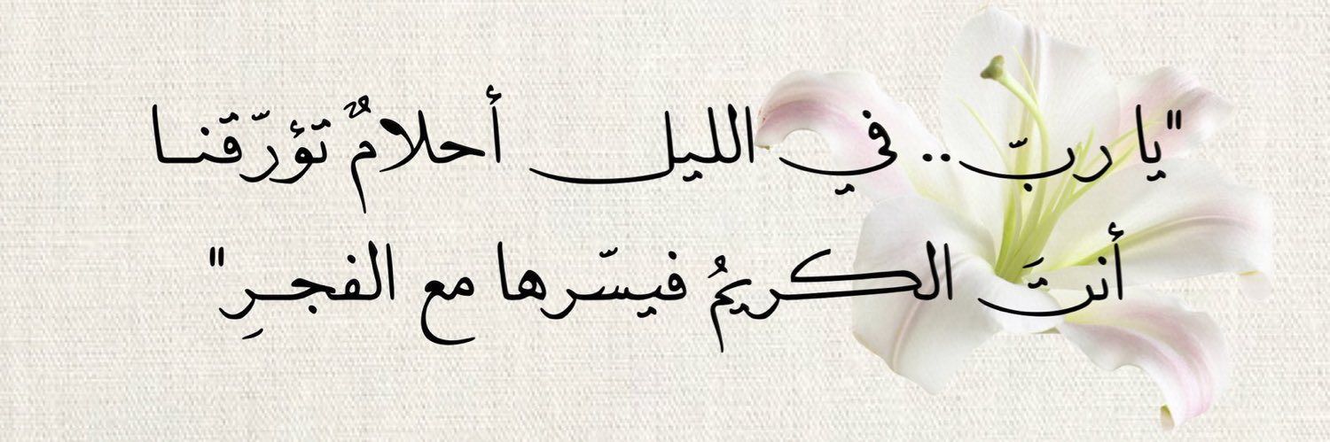 _imemx's profile banner image