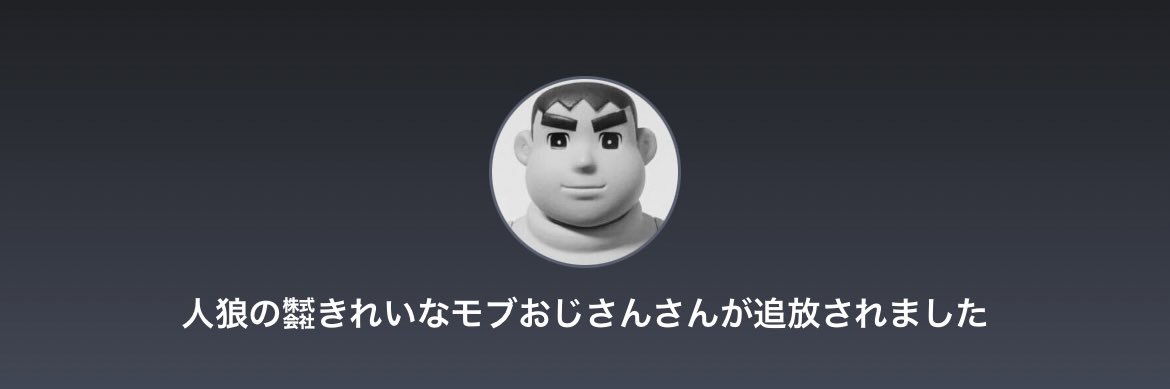 ちゃ's banner