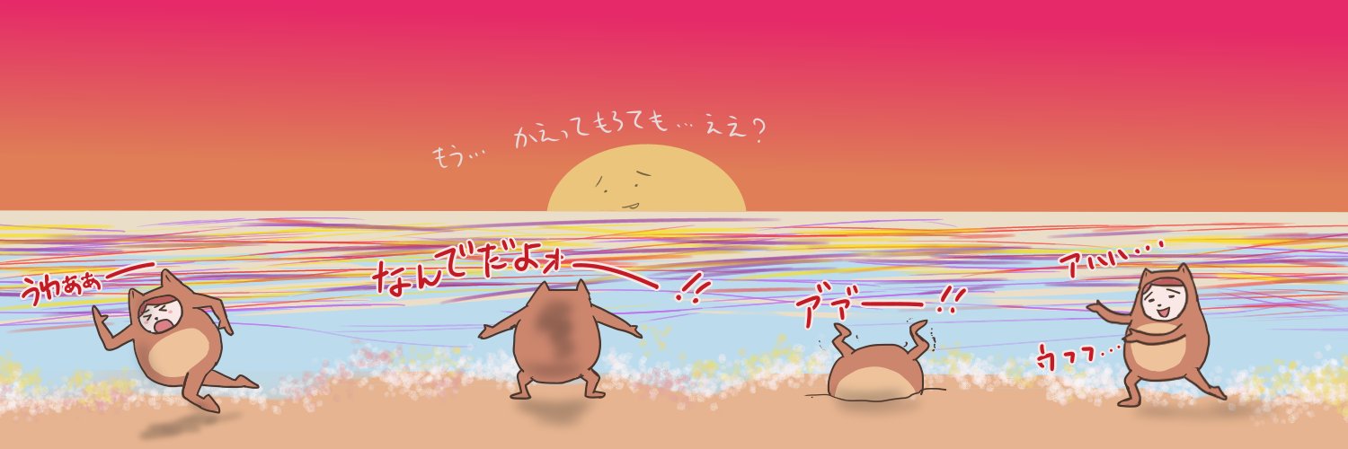 dorraming's profile banner image
