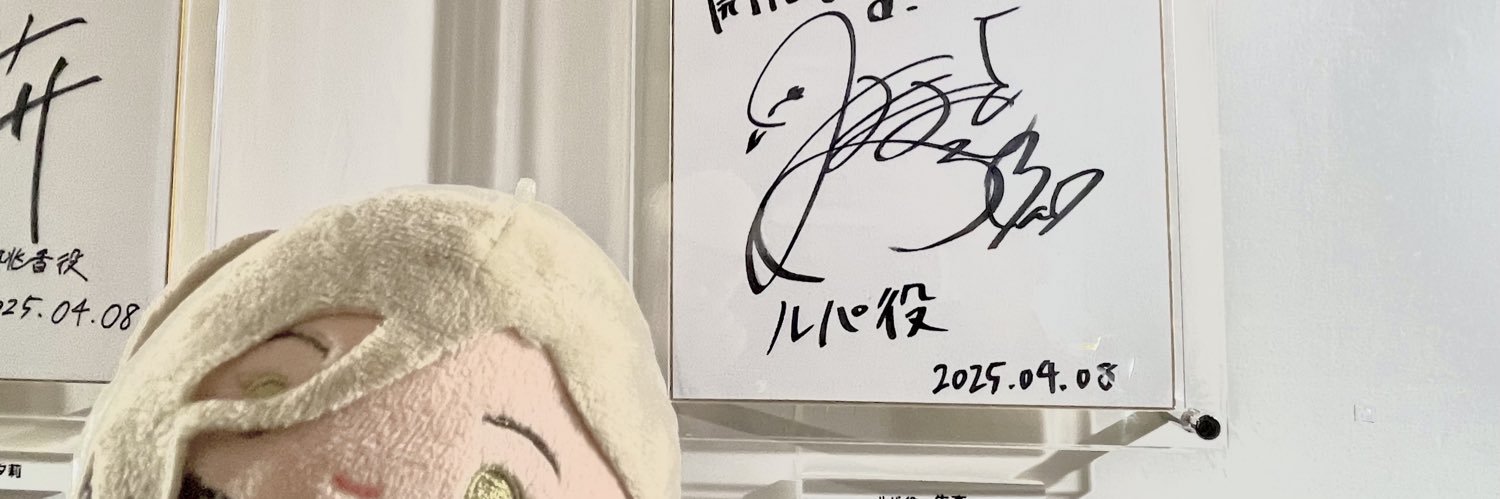 わたひき's banner