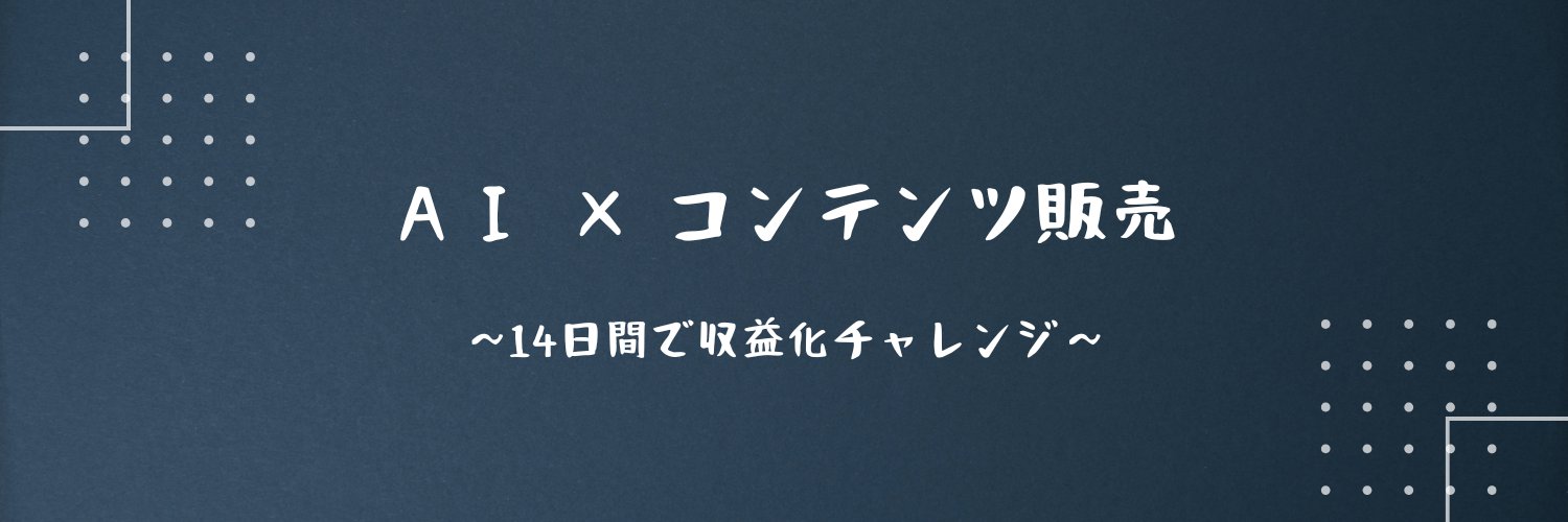 BABO2227's profile banner image