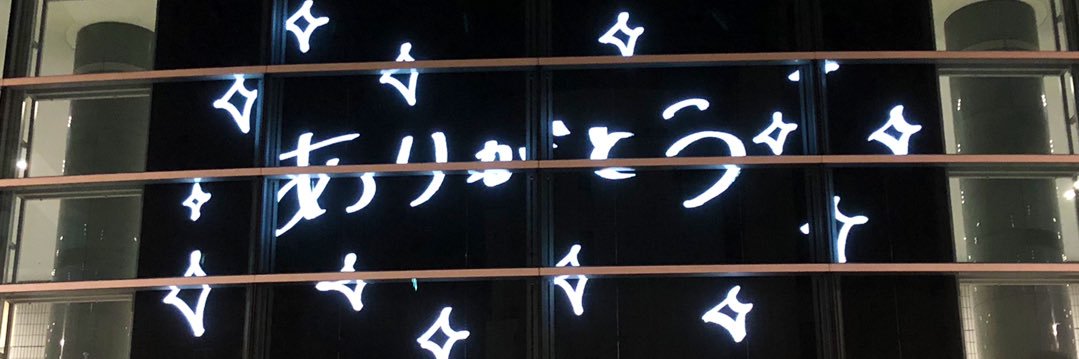ryu_KaNA_'s profile banner image