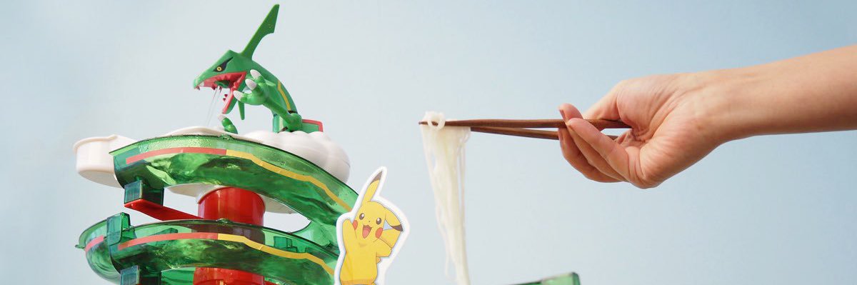 ちゃま banner
