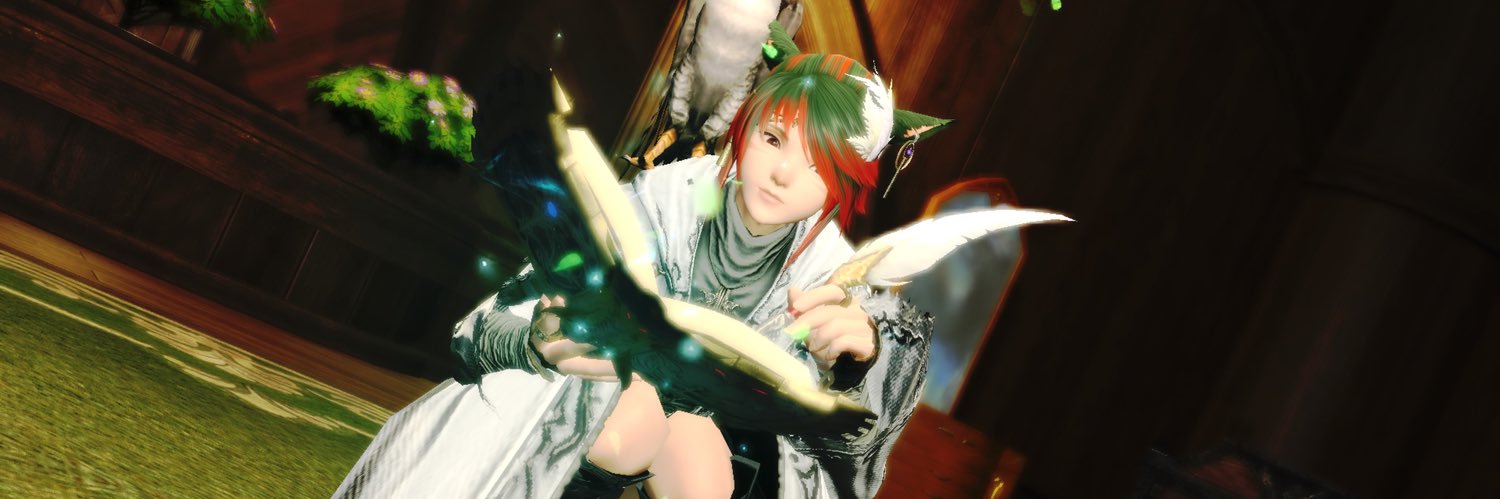 える banner