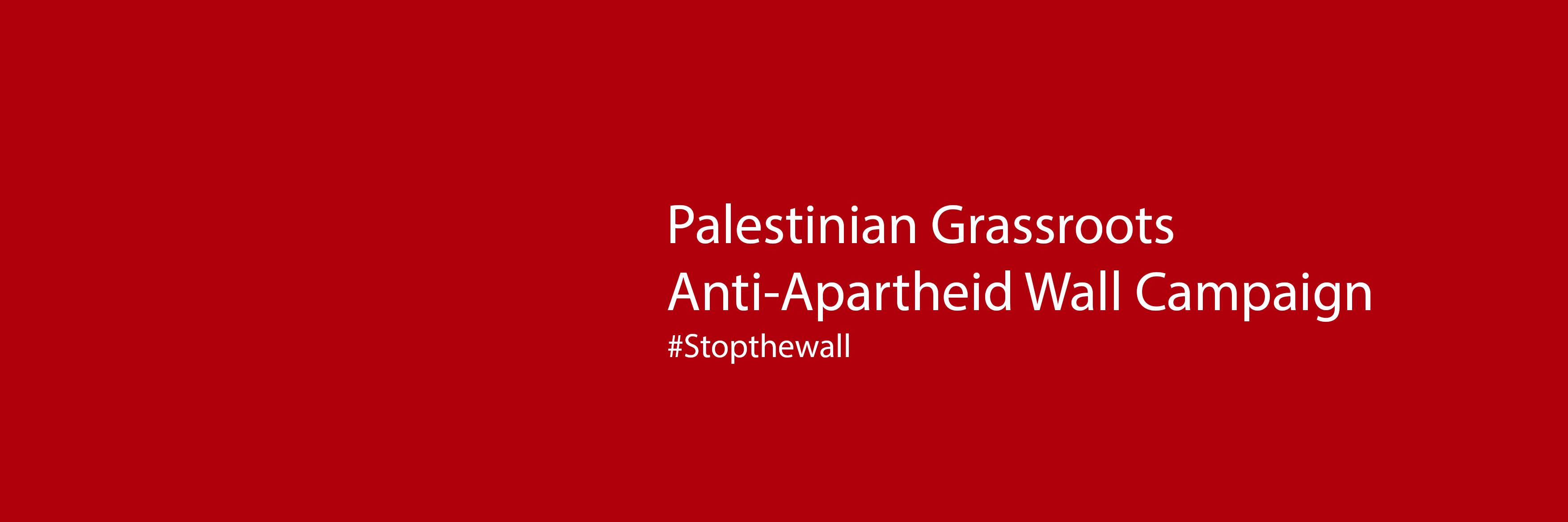 Stop The Wall banner