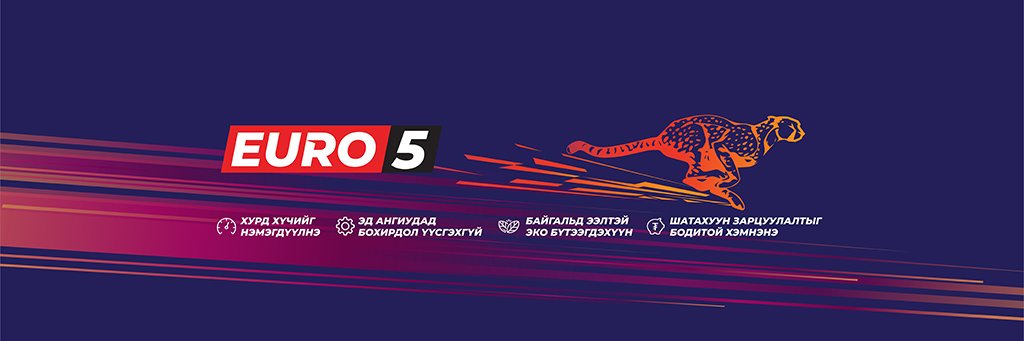 Petrovis Group banner