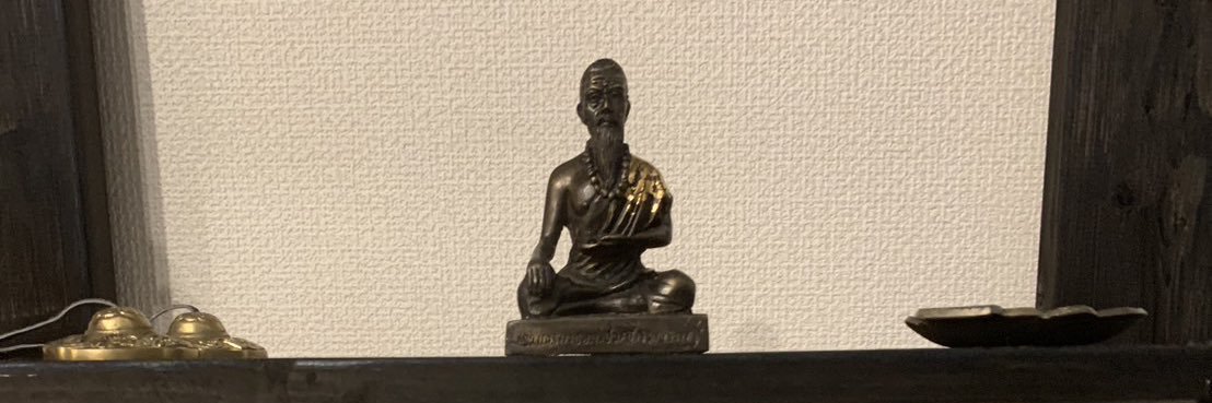 タイ式＆ドライ練習会 🪷竹ノ塚 banner