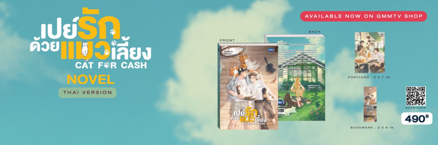 เปย์รักด้วยแมวเลี้ยง Cat For Cash 🐱 banner