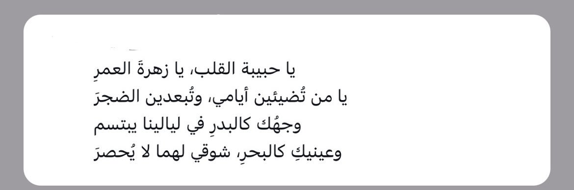 ولله ماسويت شيء banner