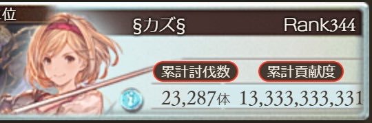 kakkiy722's profile banner image