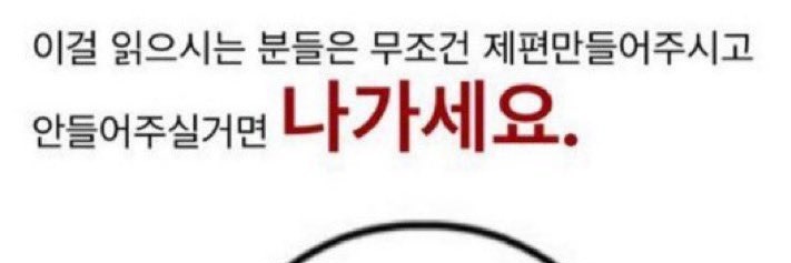 imnotseao's profile banner image