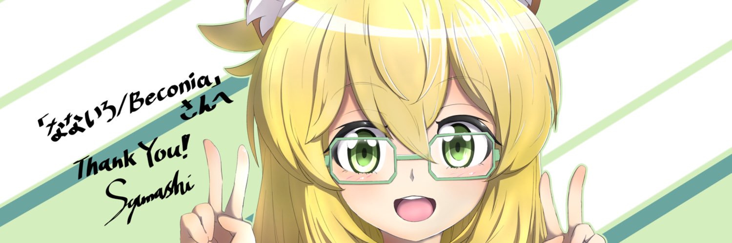 なないろ banner