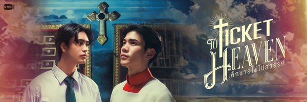 _Tickettoheaven Profile Banner