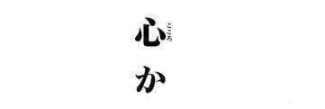 aya835582's profile banner image