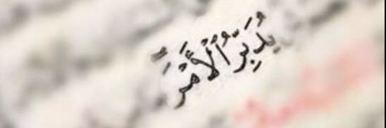 malkhateeb50's profile banner image