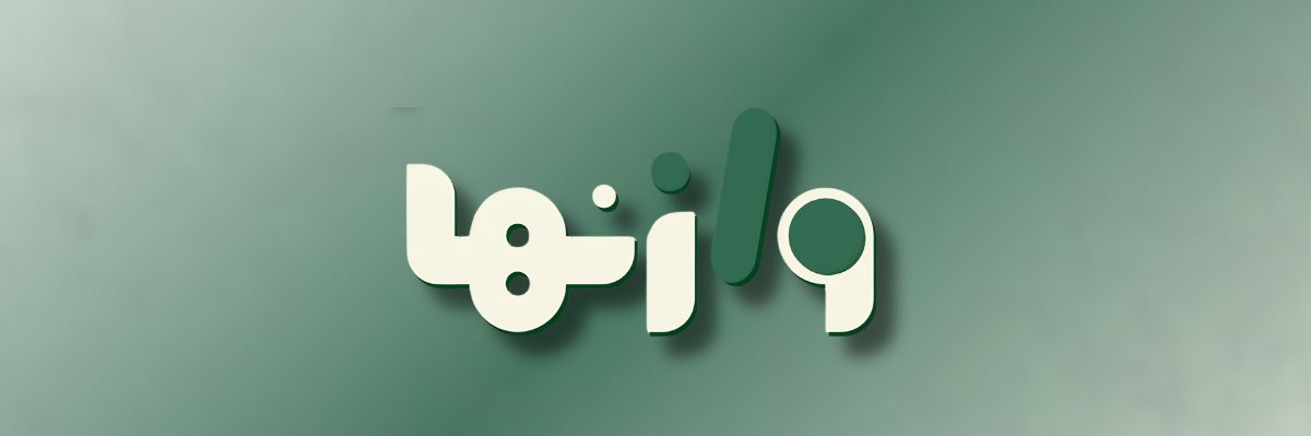 نادي عطاء مجتمعي banner