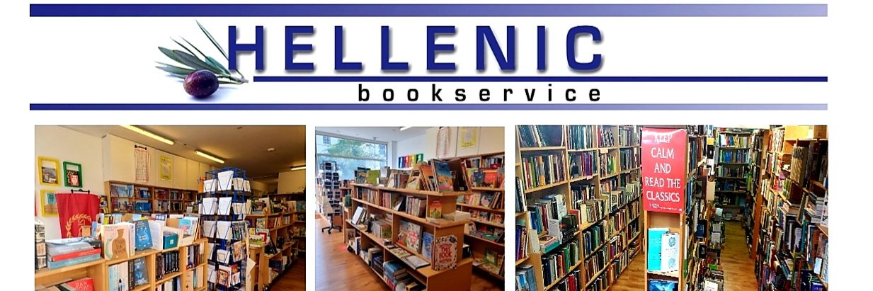 HellenicBooks's profile banner image