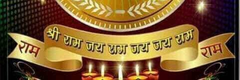 Prakash_Mewar's profile banner image