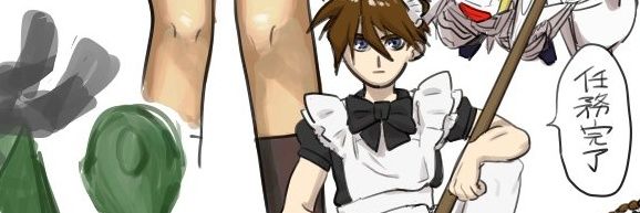 フッ素 banner