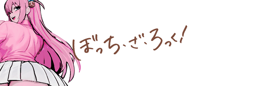 ⋆˙ 𝕭𝗢𝗖𝗖𝗛𝗜 . 🎸 banner