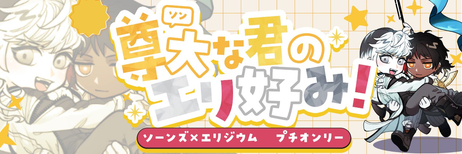 thornely177187's profile banner image