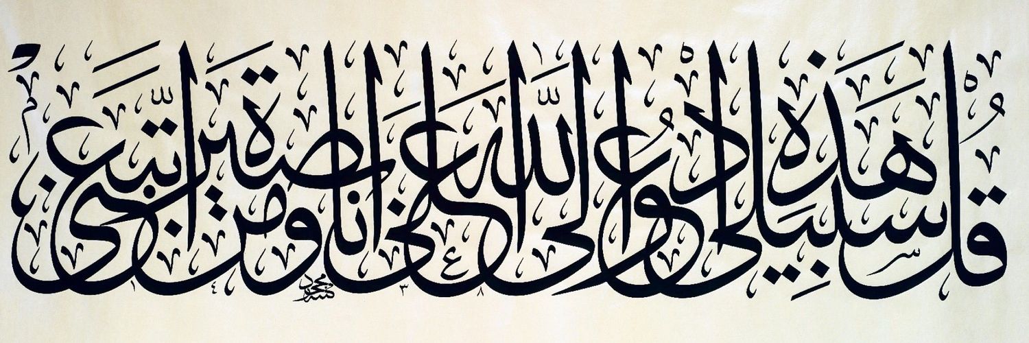 الذ ئب المغربي banner