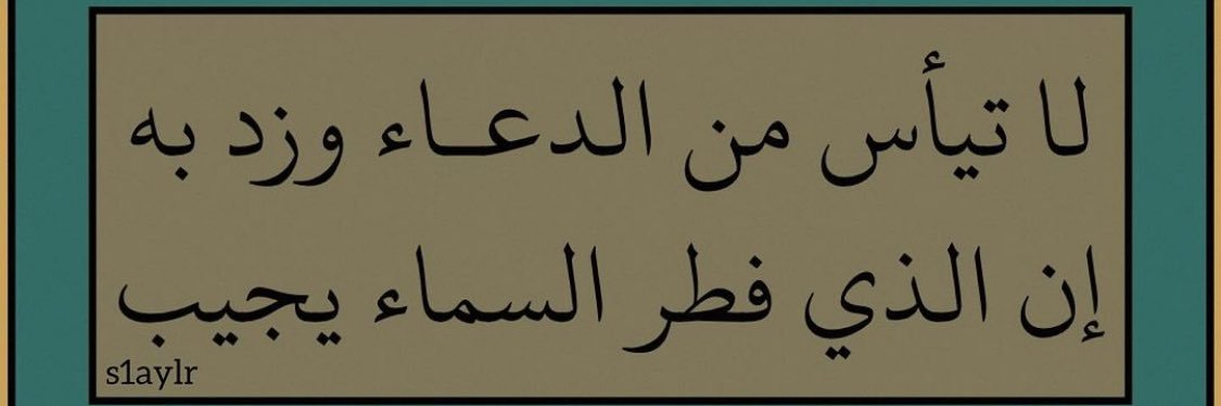 fafzhd1's profile banner image
