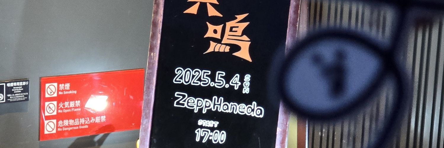 아무것도안함 banner